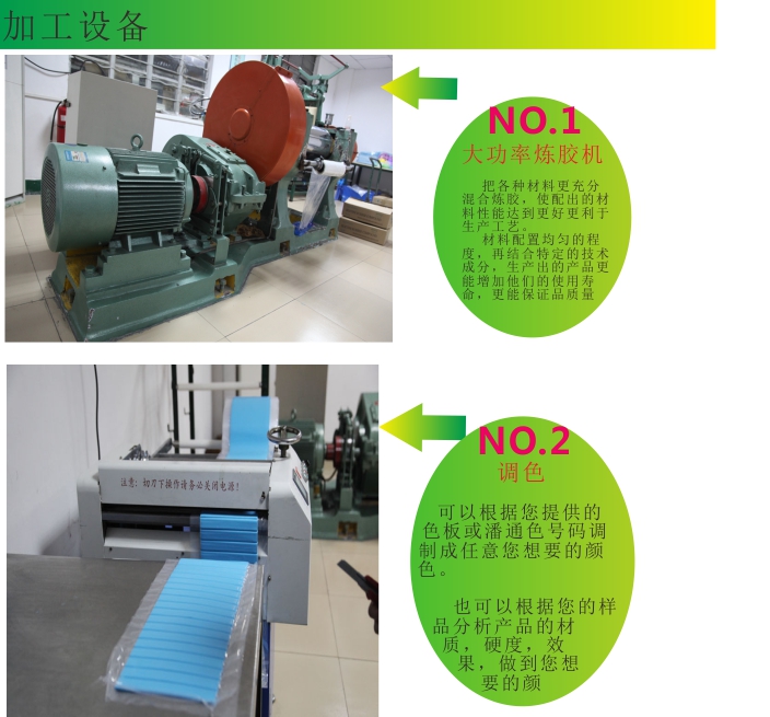 硅膠雙色手機(jī)套